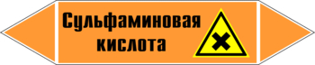 Маркировка трубопровода "сульфаминовая кислота" (k05, пленка, 507х105 мм)" - Маркировка трубопроводов - Маркировки трубопроводов "КИСЛОТА" - ohrana.inoy.org